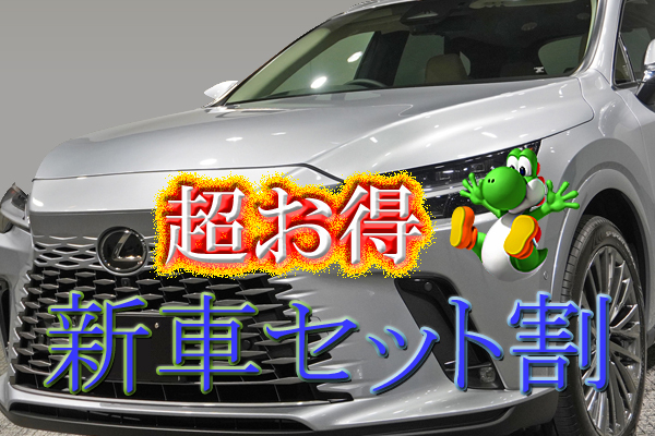 ガラスコーティング兵庫